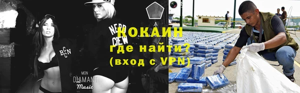 ALPHA-PVP Бронницы